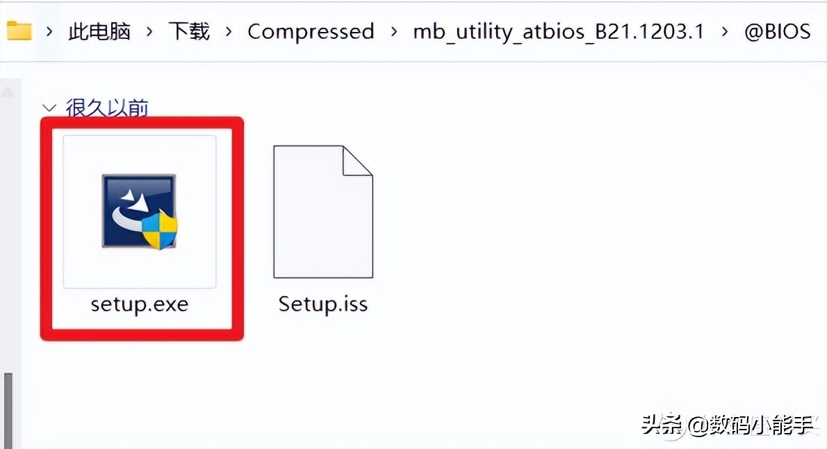 技嘉主板bios最简单的升级方法,怎样给技嘉主板bios升级