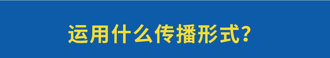 适合所有项目的营销策略模板,营销渠道策略运营方案设计
