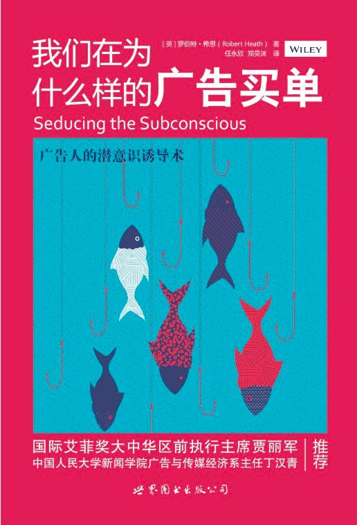 直播带货营销人,直播带货有哪些营销套路