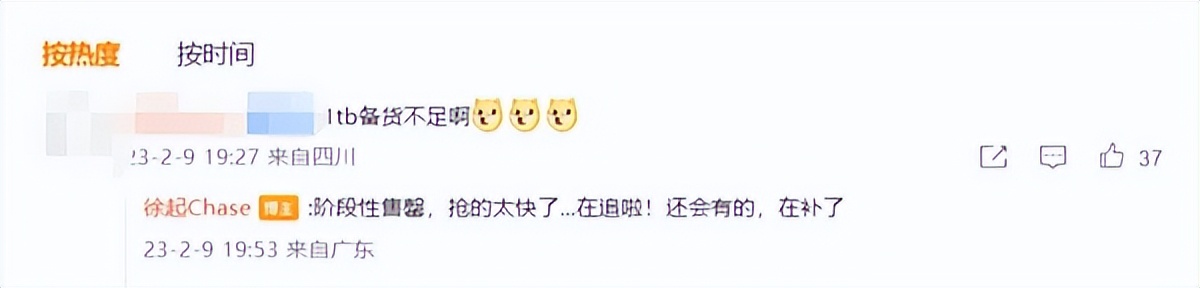 真我gtneo51tb值得入手吗,真我gtneo5se1tb最低价