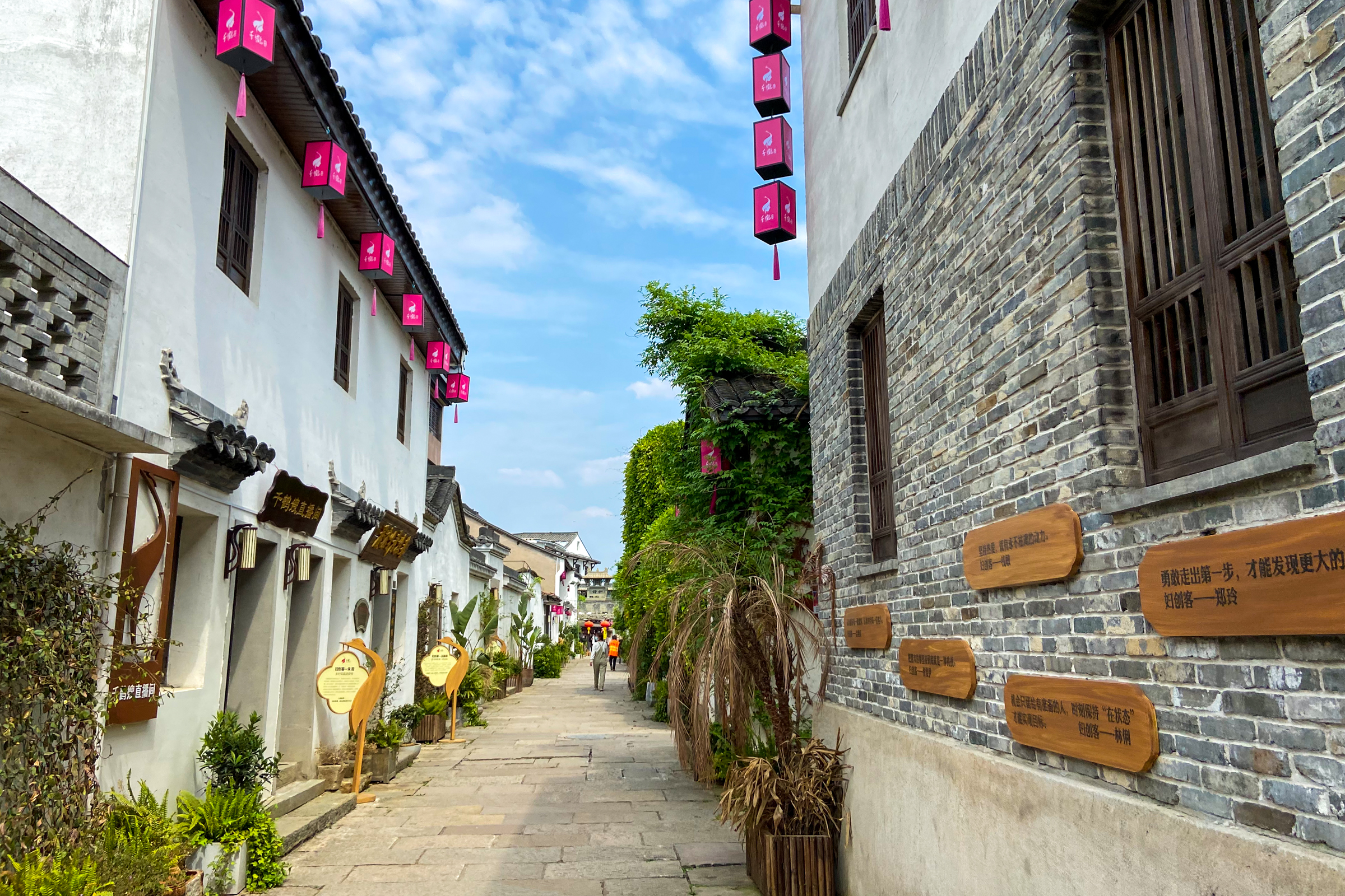 梅城古镇澜清拾光精品民宿,建德梅庄民宿