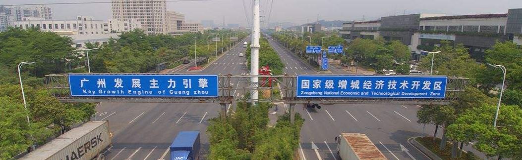 增城科教城未来5年规划图,增城科教城产业有哪些