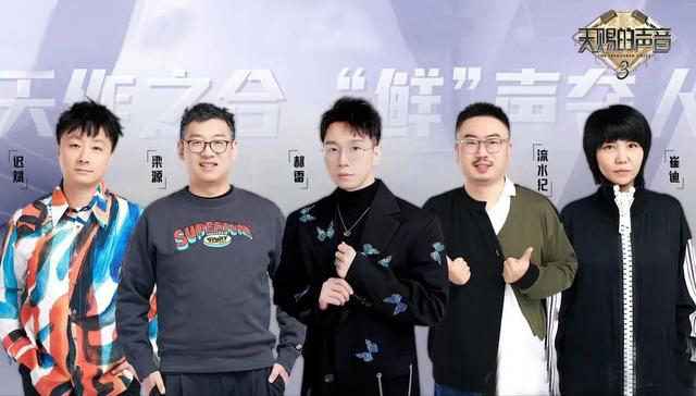 信质疑天赐的声音,天赐的声音五大神级翻唱