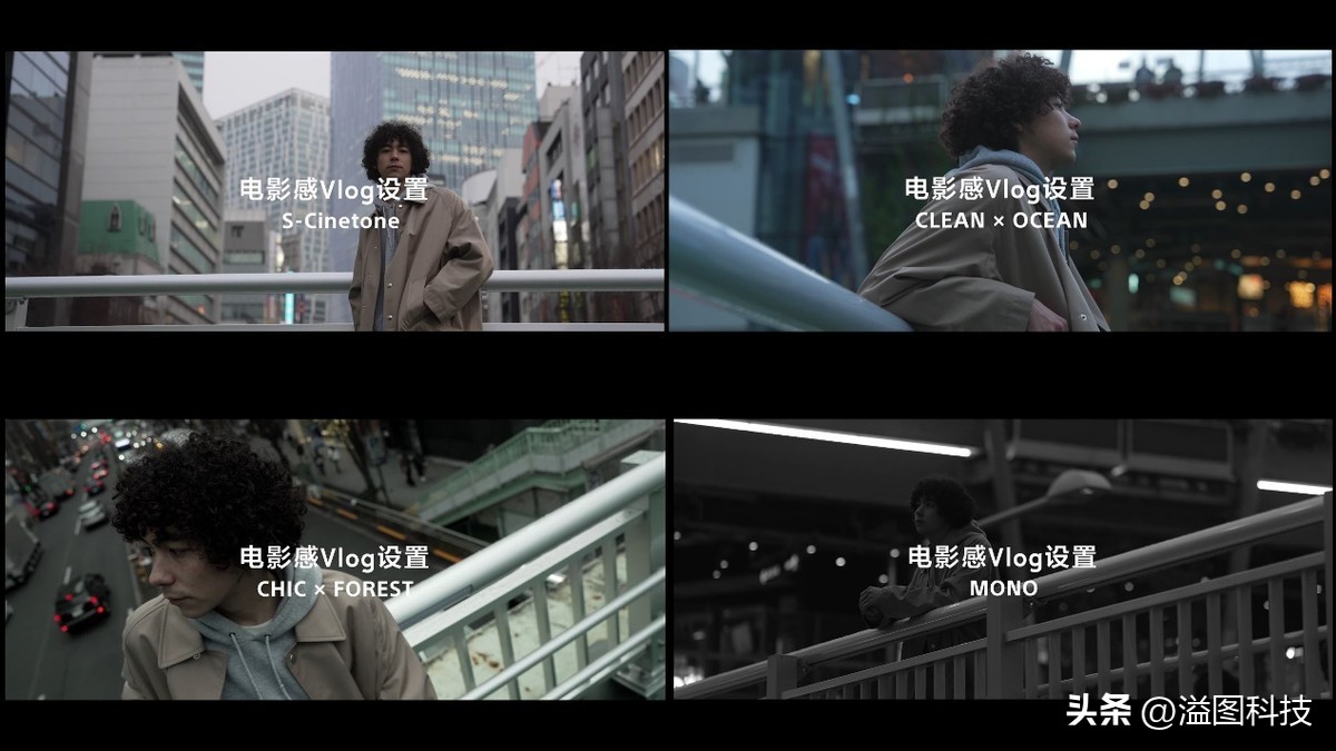 焕启Vlog新潜能让电影感Vlog更好拍