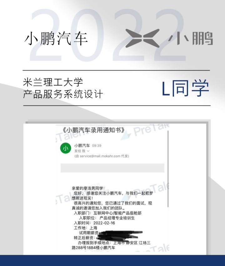 毁offer潮来袭！应届生大型“团灭”现场，各大厂紧急“清理”