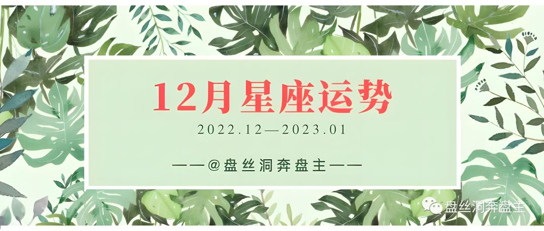 太阳摩羯座上升水瓶座月亮射手座,水瓶座摩羯座射手座是什么关系