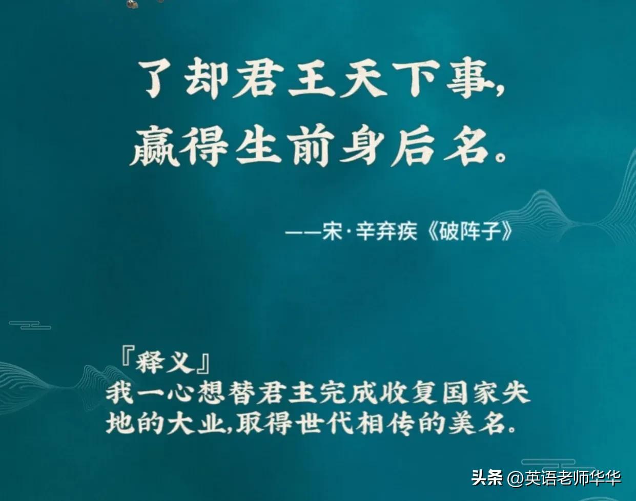 振奋人心的爱国诗句全诗,豪情壮志的爱国诗词名句