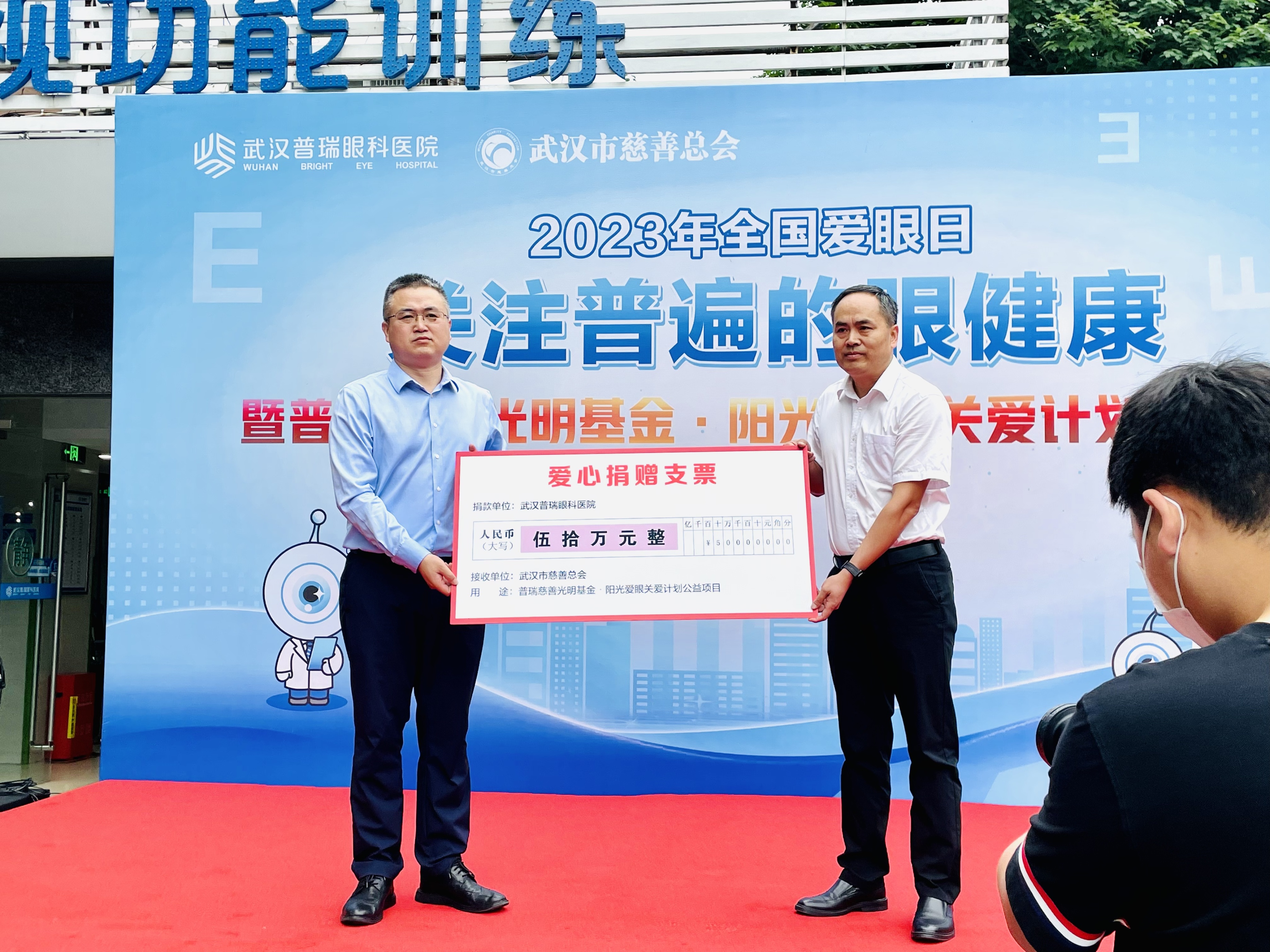 爱眼日眼科公益活动图片,爱眼日乌鲁木齐普瑞眼科医院