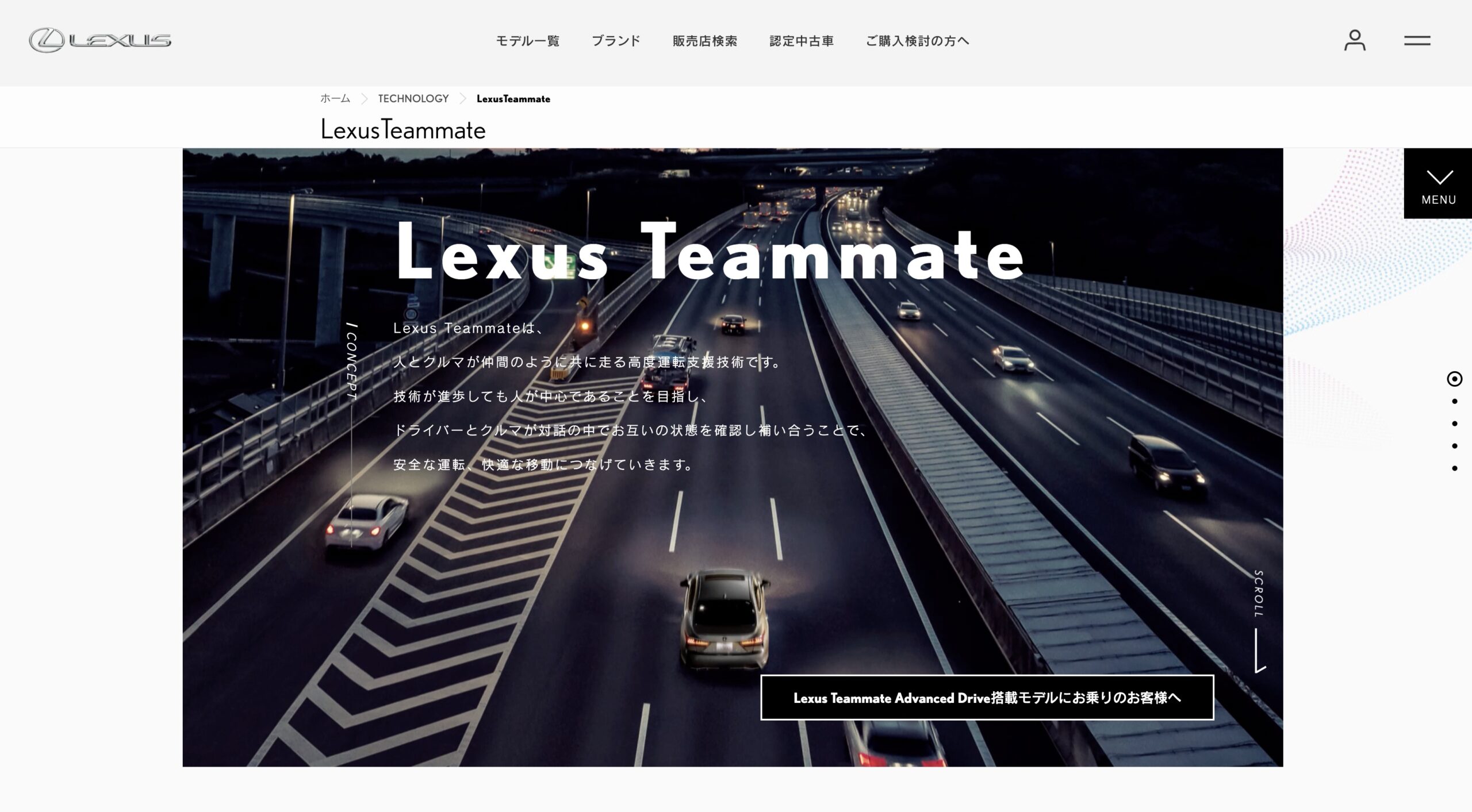 什么是自动驾驶级别？（2023年最新版）