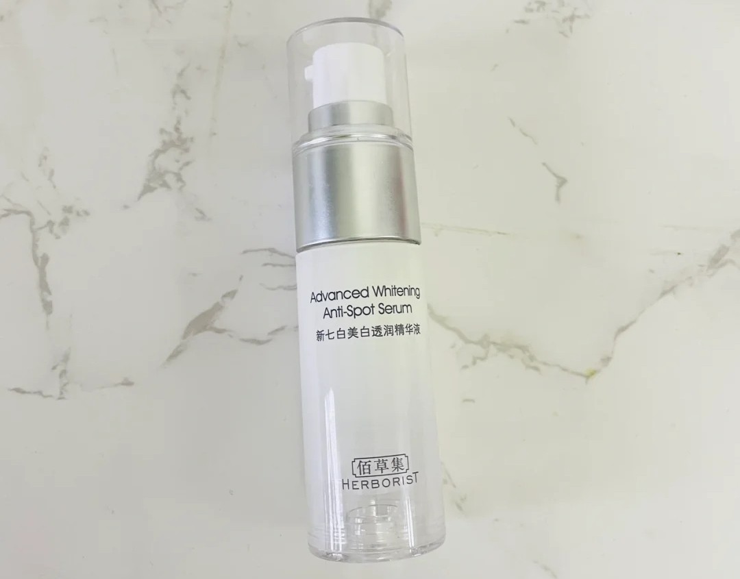 适合中性皮肤的提亮去黄精华,保湿祛黄紧致提亮精华