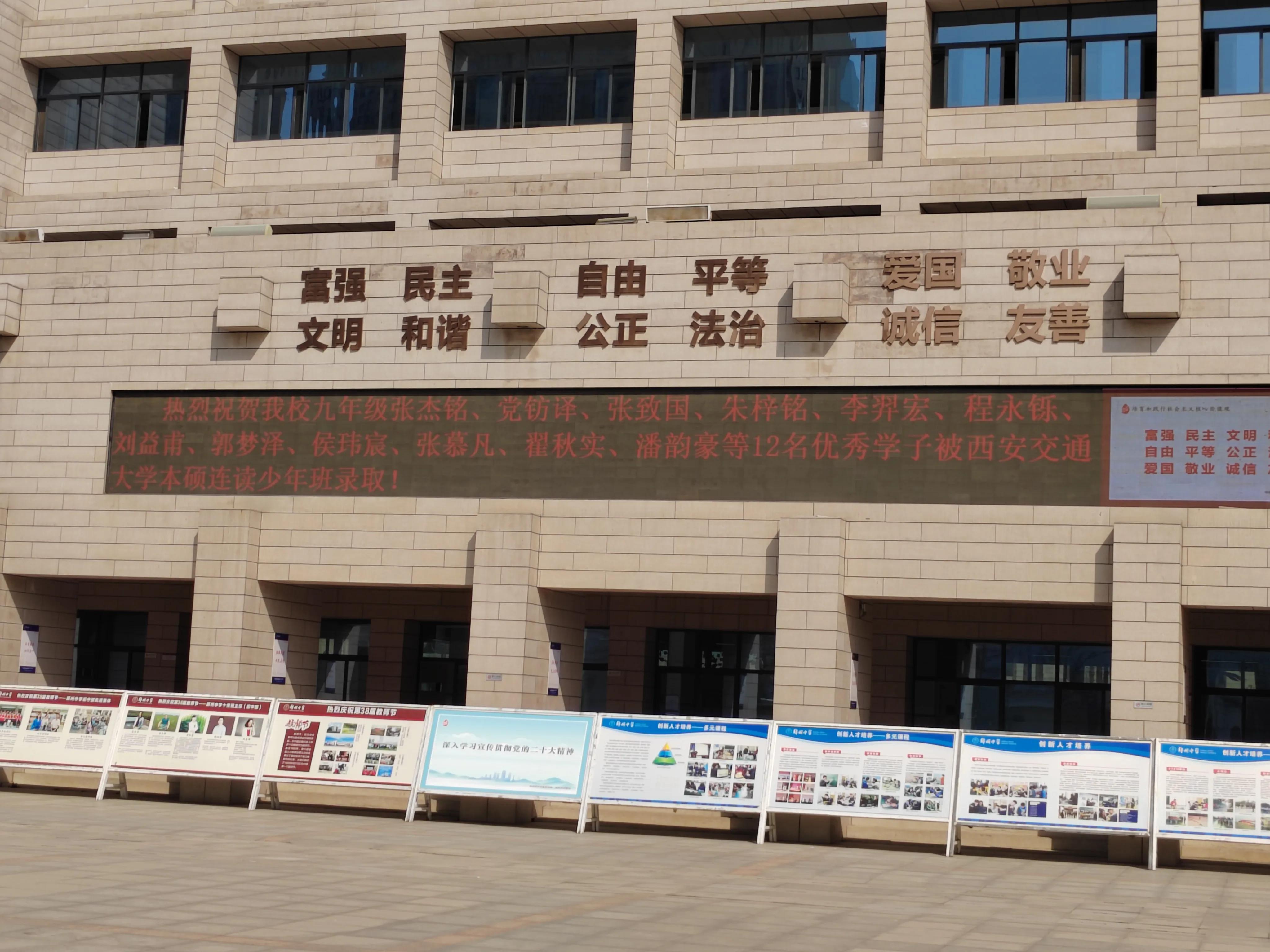 西安交大少年班值得去读吗,西安交大少年班有哪些