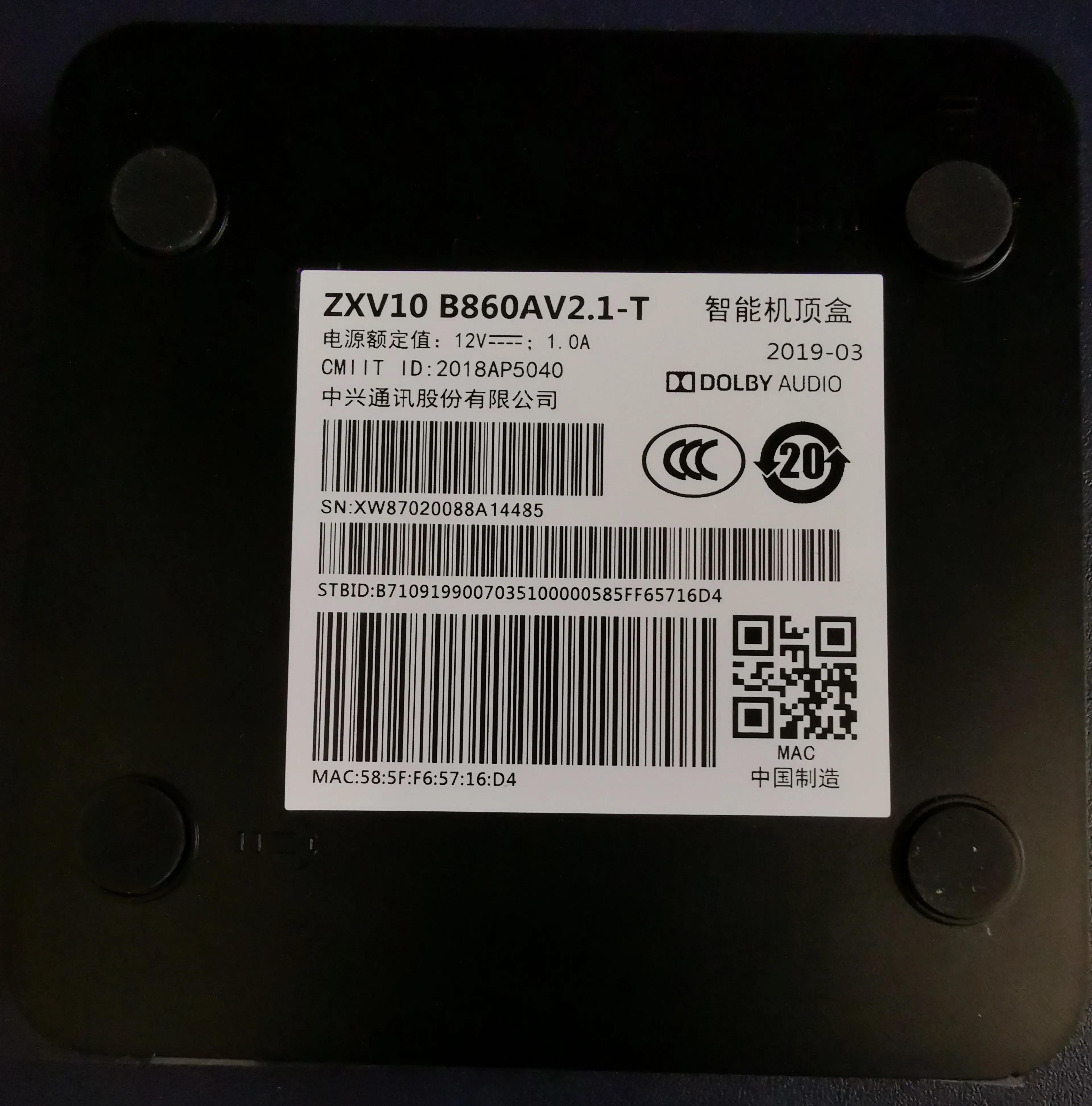 中兴b860a1.1t刷机教程,中兴zxv10b860av1.1t刷机教程