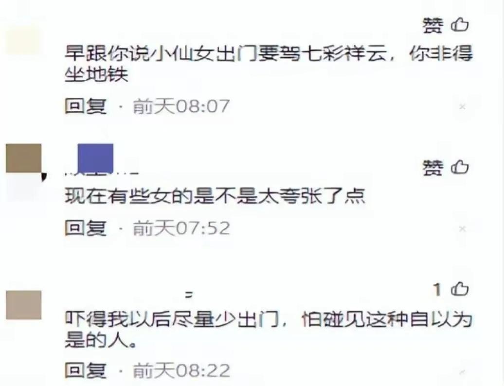“你变态呀?一直盯着我看?”,男子:“我可以告你*谤诽**!”