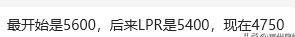 温州市区楼盘一口气退了118套房！什么情况？
