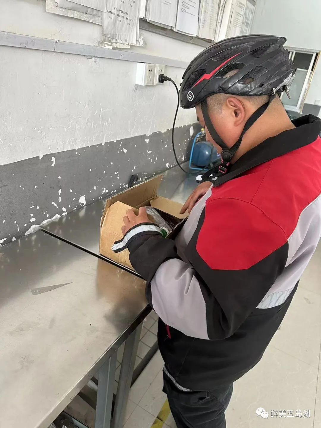 涟水快递小哥赵金波被授予淮安市“见义勇为勇士”荣誉称号