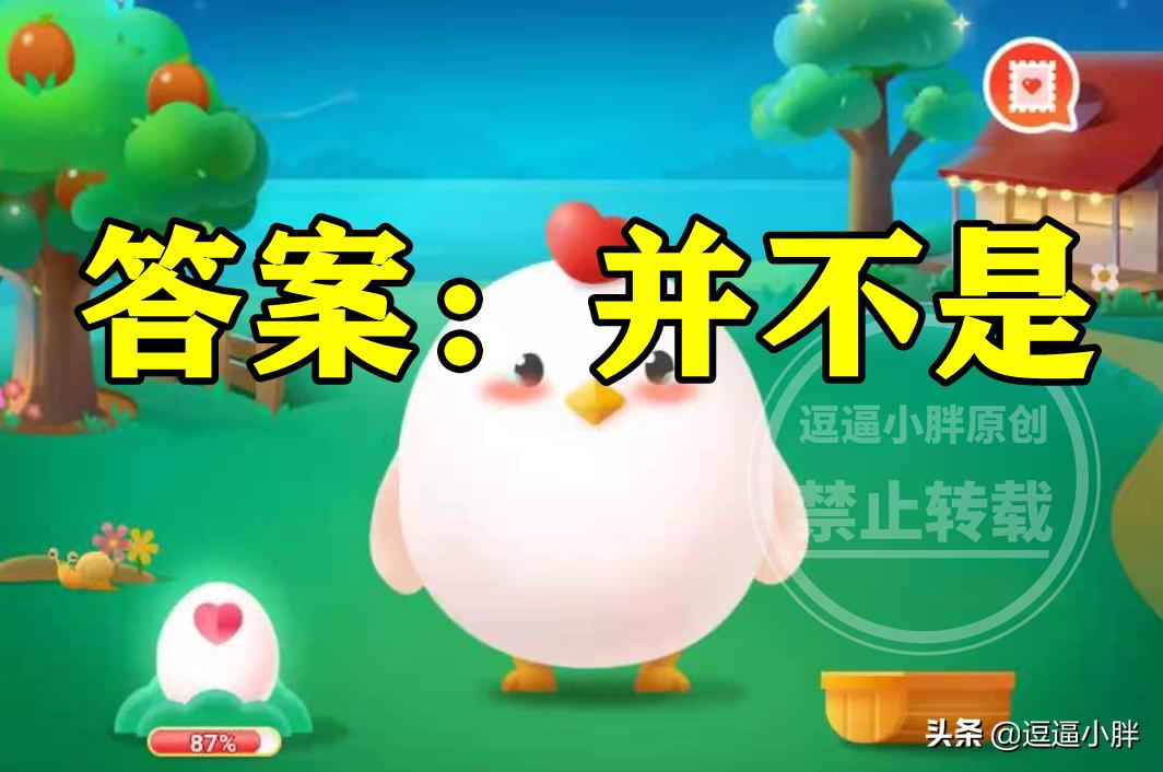 蚂蚁庄园老年斑只有老人才长吗,老年斑蚂蚁庄园