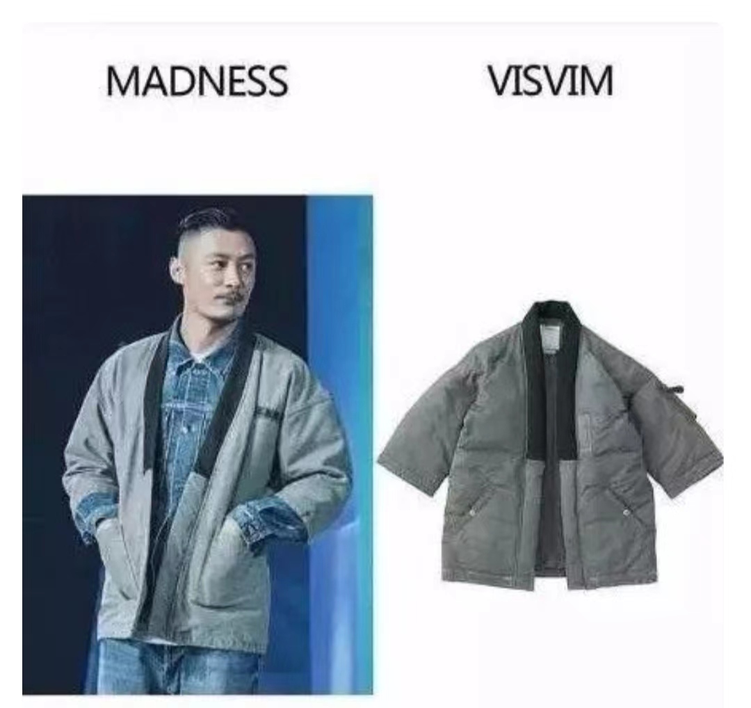 鹿晗潮牌服饰评价,鹿晗潮牌被吐槽上热搜事件