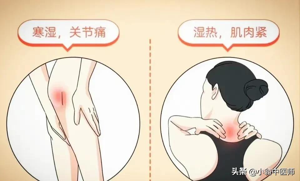 祛湿7大手法,祛湿和去湿的区别