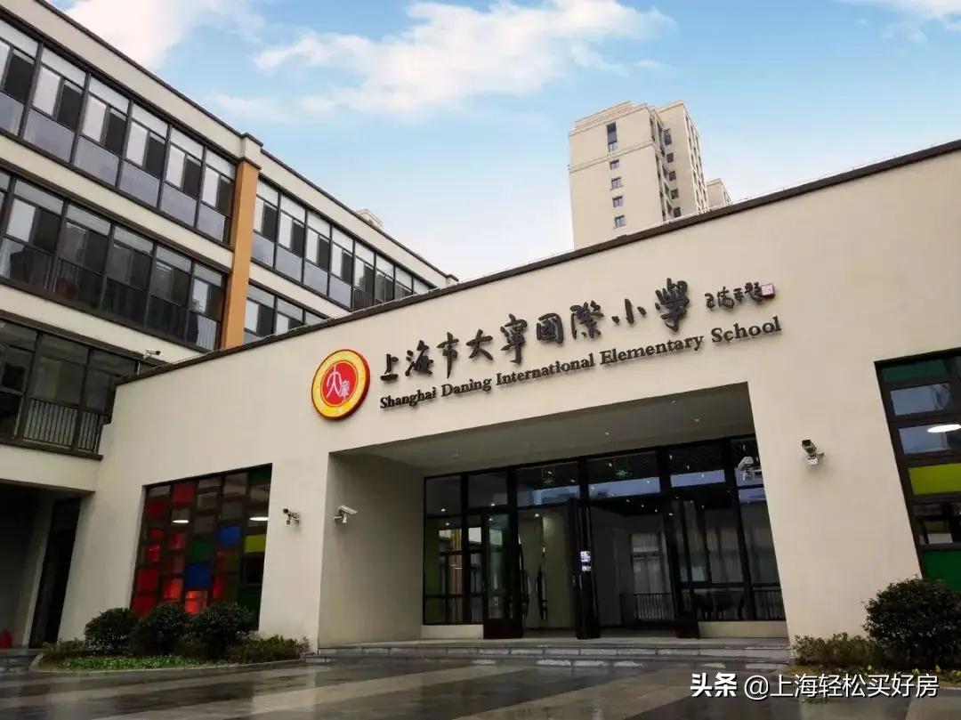 静安区教育招生政策,静安区择校入学攻略