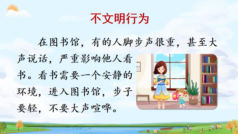 身边的小事三年级上册口语交际,三年级口语交际身边的小事范文