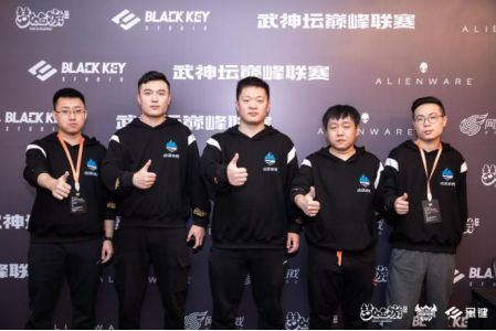 梦幻西游武神坛巅峰联赛,梦幻西游武神坛巅峰赛