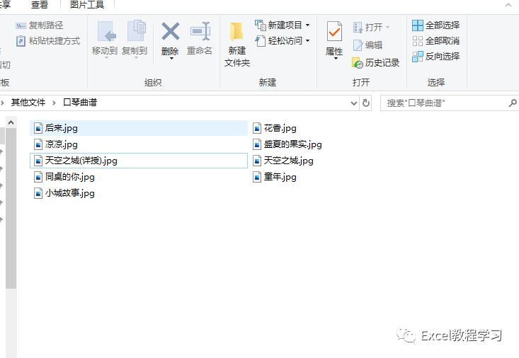 excel表格如何批量修改内容,批量修改多个excel文件里的内容