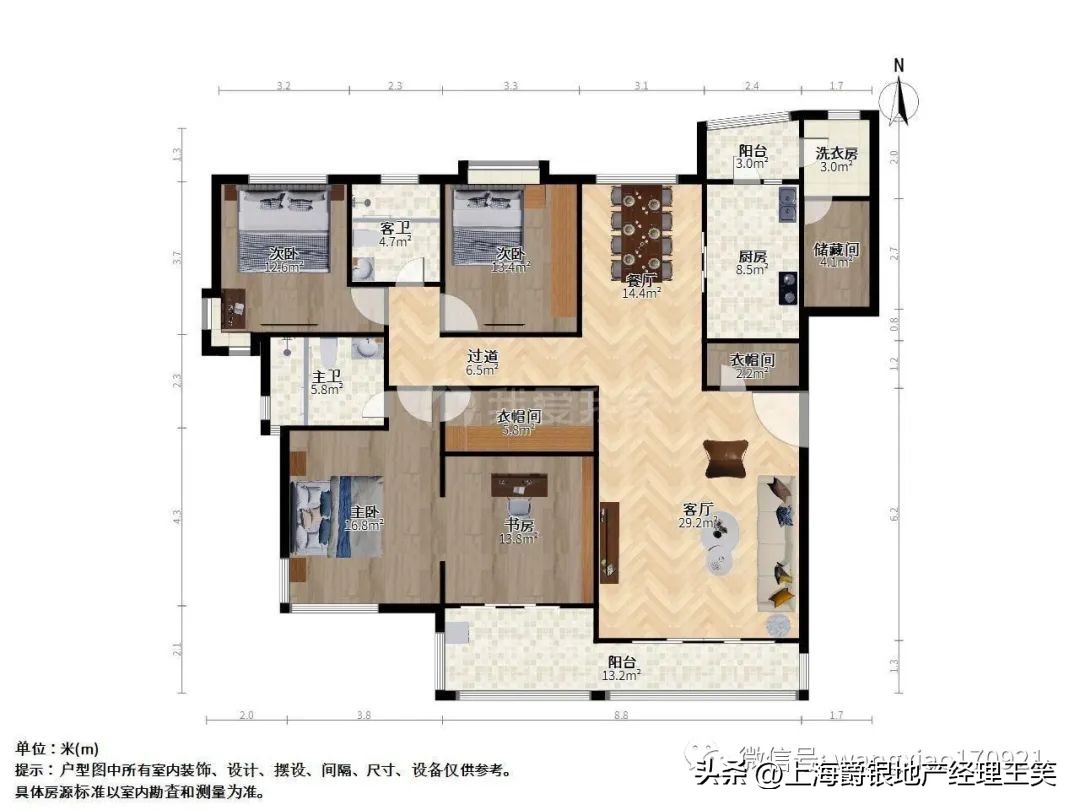 大华十八街区中心位置大平层，195M²1970万，13号线地铁口200米