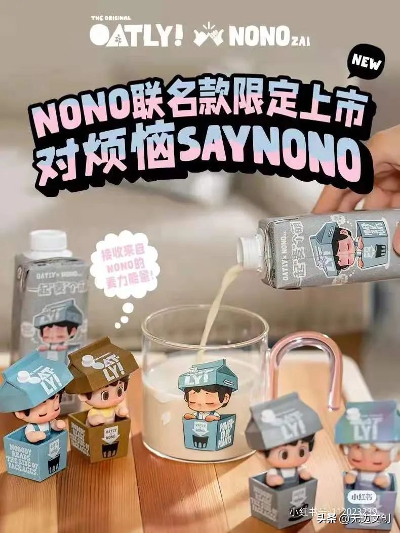 无边灵感简报NO.40|星巴克、甄嬛传、读库、麦当劳、小红书