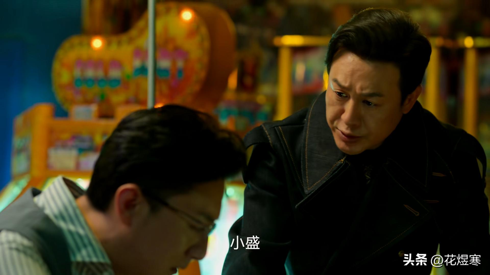 狂飙15：强哥怒了，阿盛为了补窟窿，不惜“贩毒”，还和嫂子作对