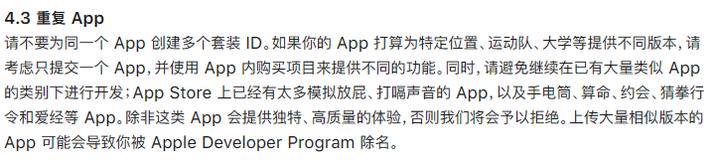 被下架的直播app都有哪些,苹果直播平台被下架