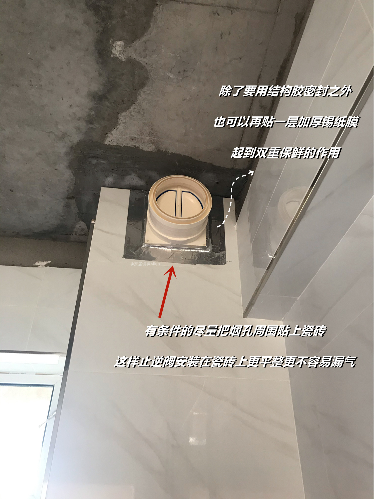 装修中最不值得花钱的五种材料,听劝房屋装修