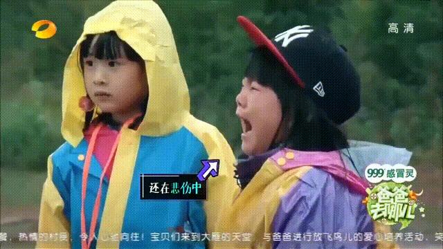 爸爸去哪儿12岁康康身高,爸爸去哪儿第一季石头天天