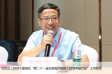 AATU天大设计总院有限公司工程技术研究院