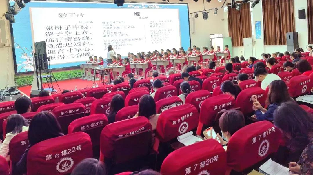 渠县三小,提升教育教学质量活动简报