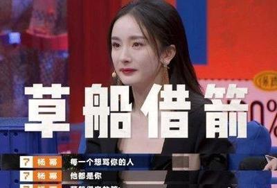 杨幂真的温柔到极致,看似柔弱的杨幂其实内心很强大