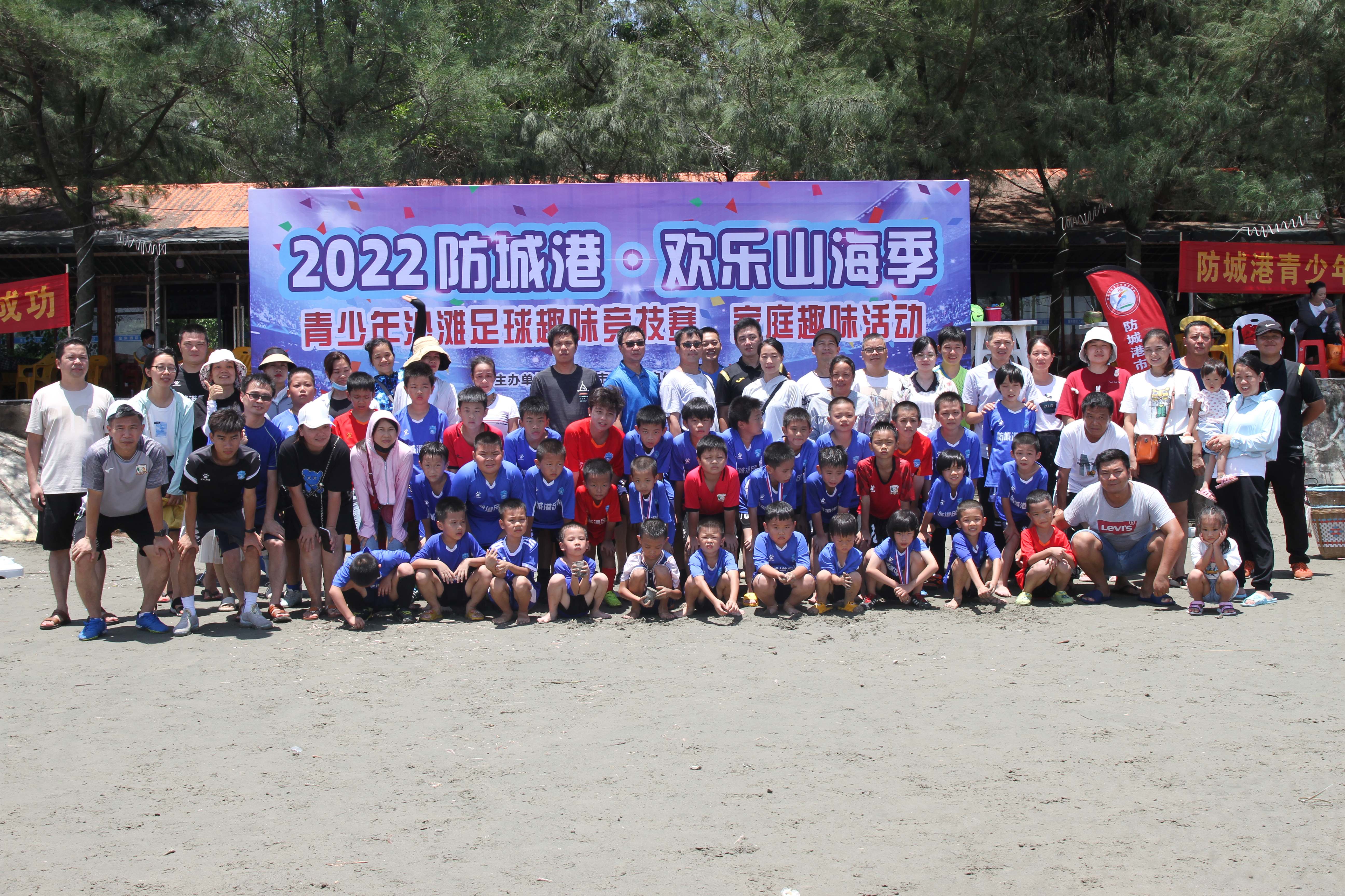 娌欐哗瓒崇悆涔愯叮鏃犵┓,娆箰灞辨捣瀛ｉ槻鍩庢腐