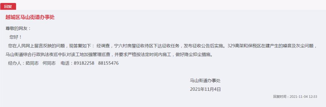 苏宁广场什么时候建好的,苏宁广场什么时间建好