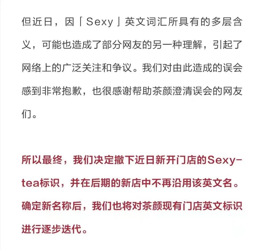 排队俩小时只为一杯茶颜悦色,排队六七个小时买一杯茶