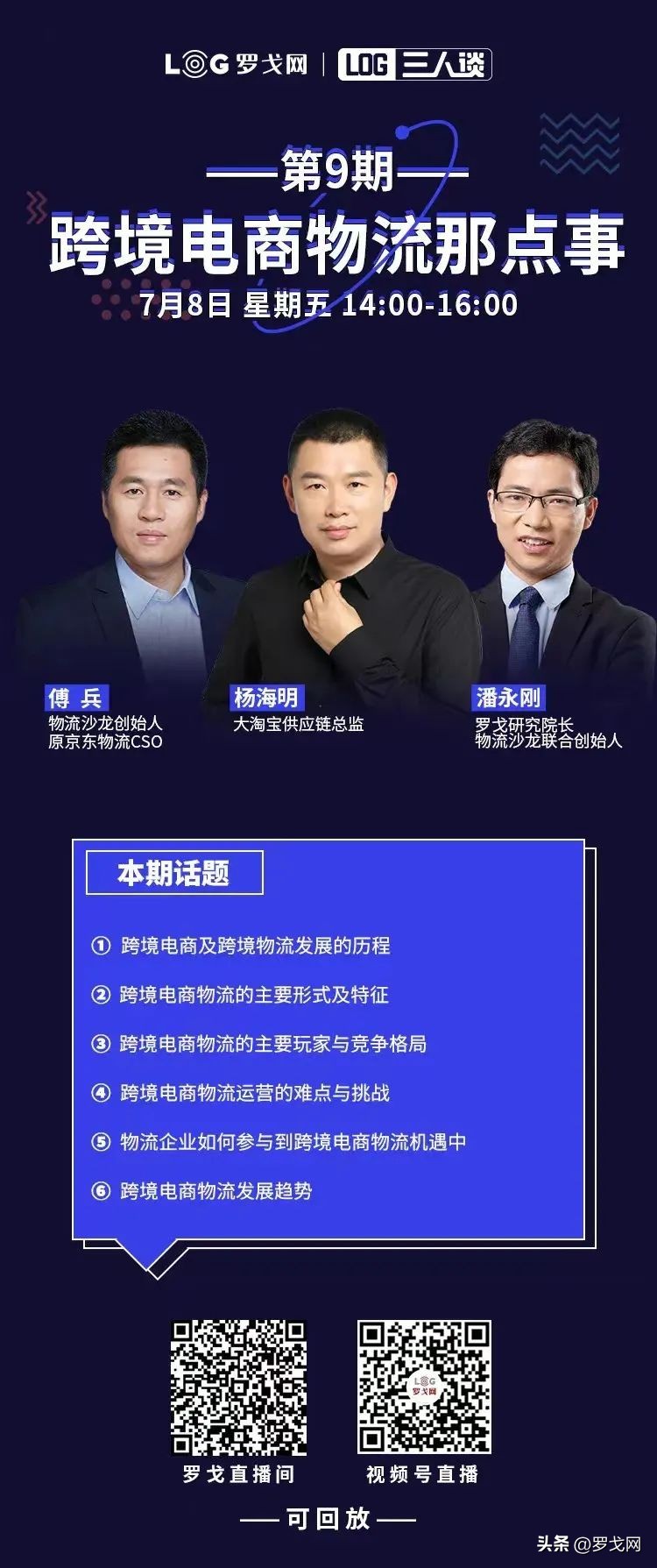 跨境电商的物流基础知识,阿里巴巴跨境电商物流实操