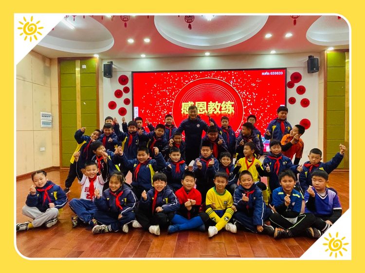 落实双减促进学生成长,落实双减促进学生体质发展