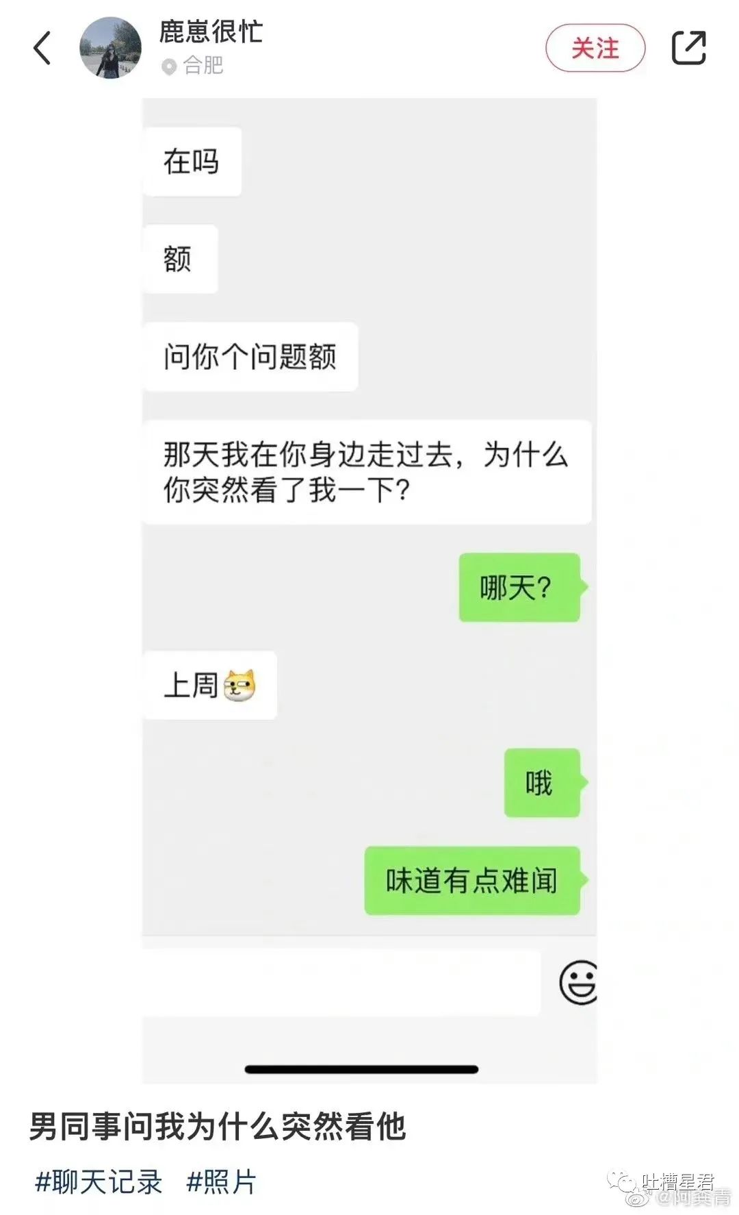 花了7400元买的gucci,花4000买gucci发夹