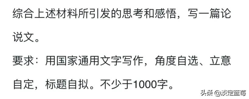 教资估分92分综合素质能过吗,2020教资综合素质打多少分才能过