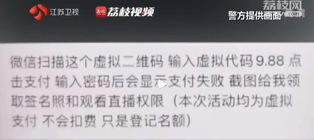 7岁女儿扫二维码致妈妈损失7万元,小孩扫二维码妈妈被骗5万