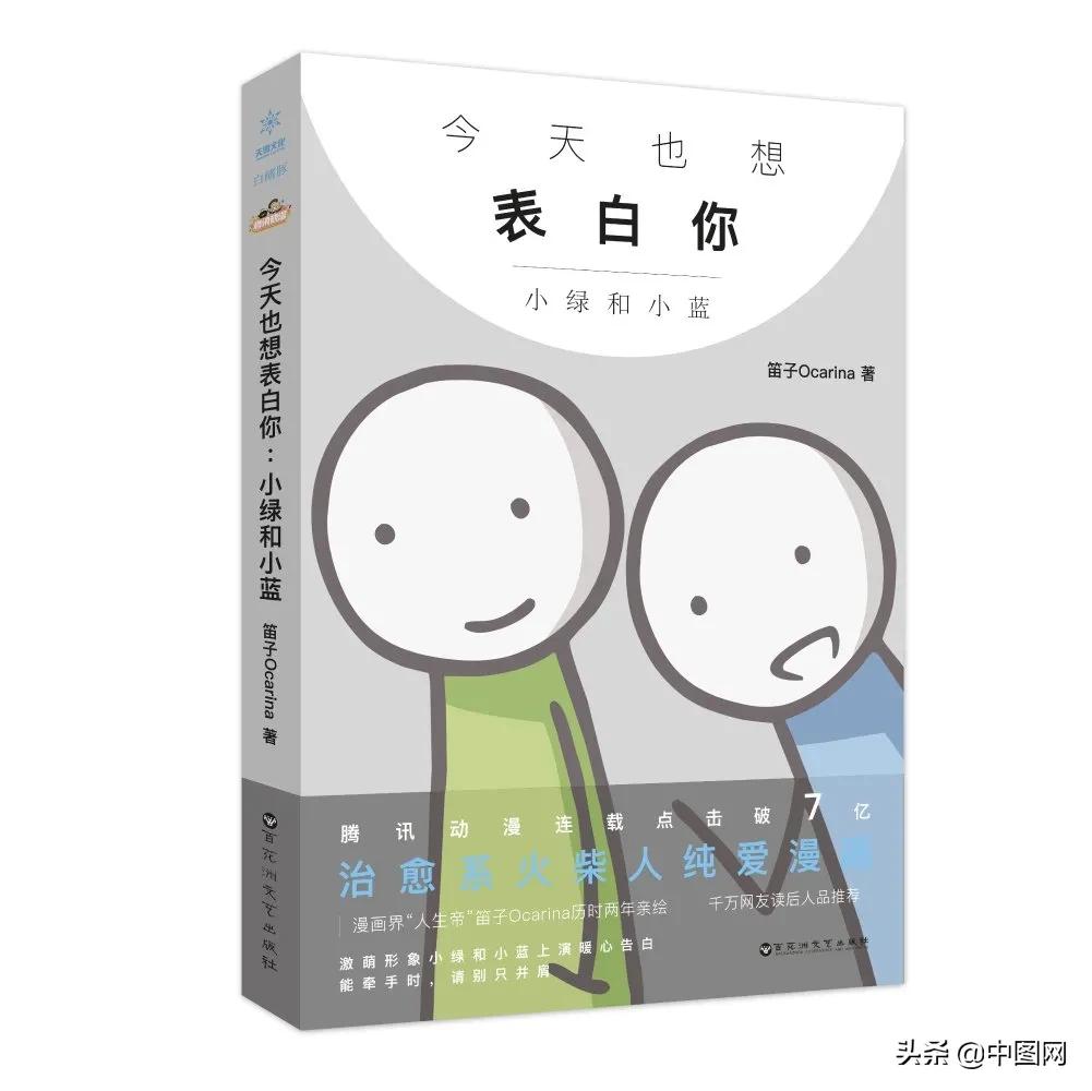 买书不看出版社,买书不看总比不买好