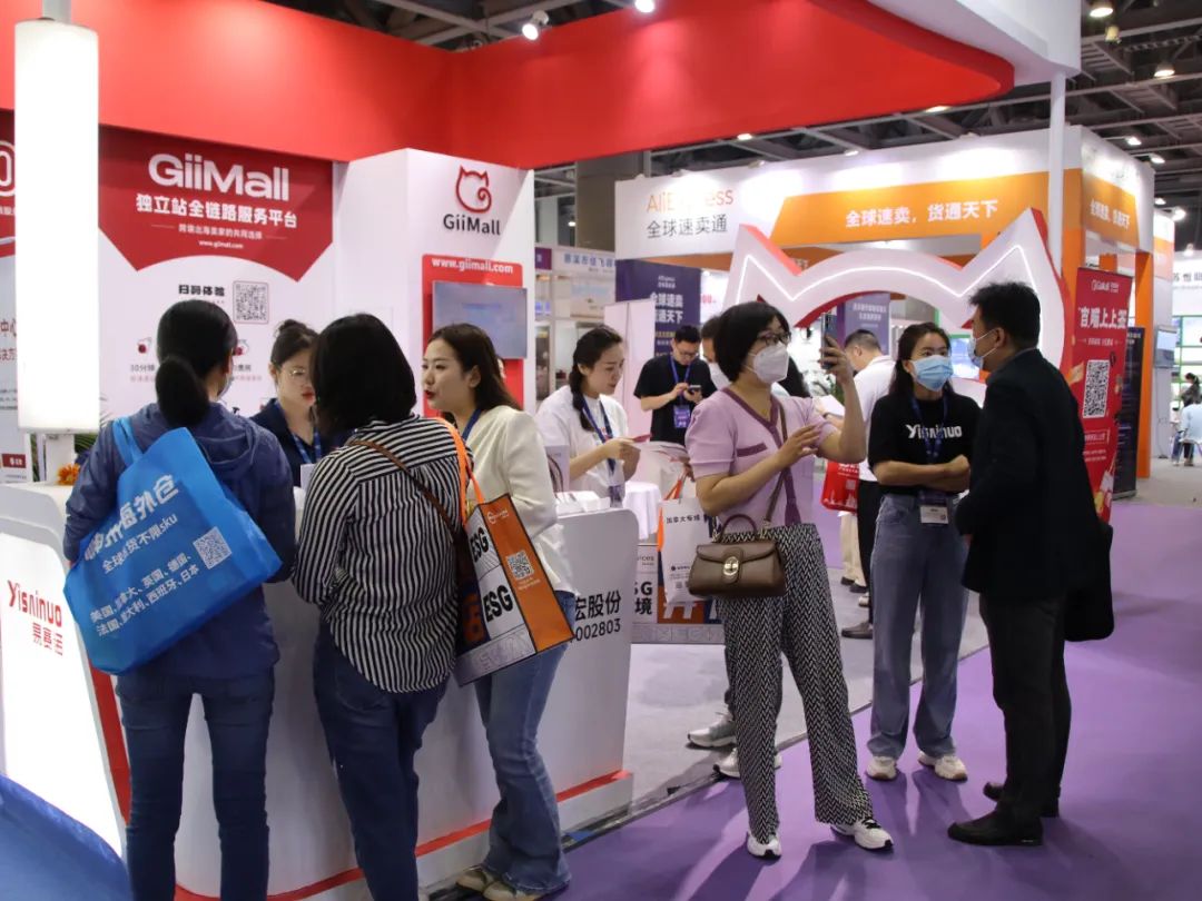 吉喵云GiiMall获颁“2023年度卓越出海服务企业”|ICBE跨交会闭幕