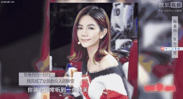 浪姐4第一次公演成绩,浪姐4投票结束了