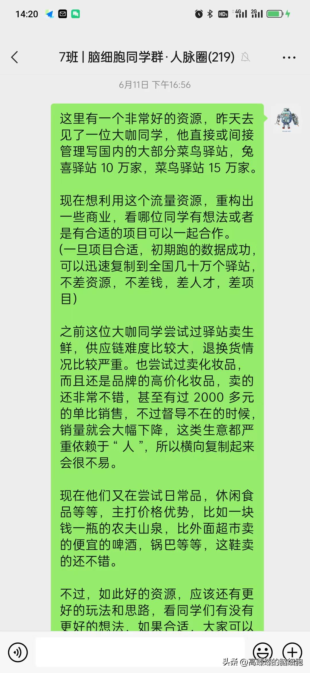 为什么选择大环境不好的情况创业,大环境不好为什么创业