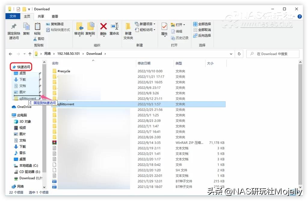 Windows电脑如何访问NAS共享?90%萌新所不知道的完整“姿势”