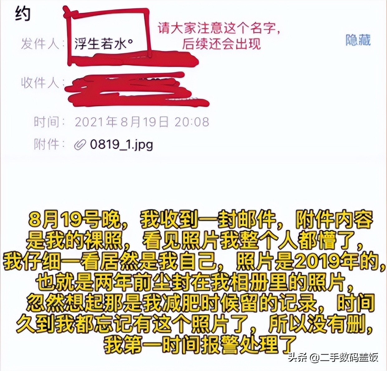 维修手机背后的黑幕,手机维修店暗藏猫腻
