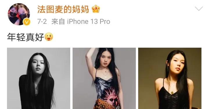哈文李咏最后时刻,哈文短发与李咏合影